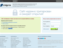 Tablet Screenshot of forum.cska.ru